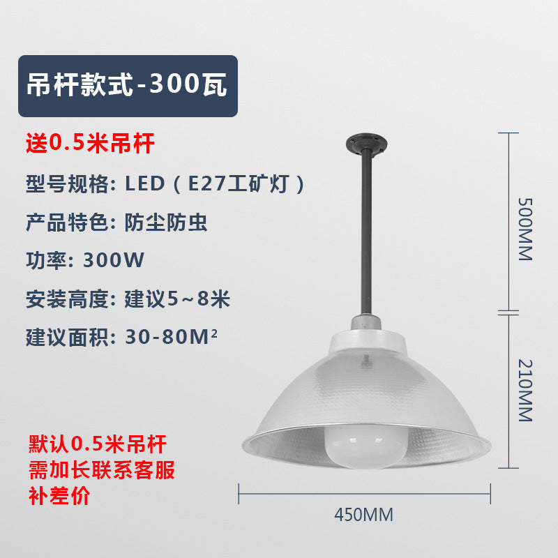 LED High Bay Lights Factory Lights Warehouse Engineering Workshop Lampshade 1500WW Energy Saving Lights Factory Lighting E27 Bulbs