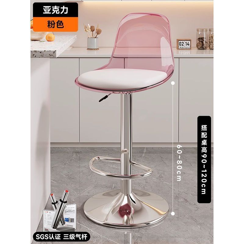 Accessible luxury scandinavian bar chair modern casual bar swivel chair for home adjustable chair front desk bar stool back chair