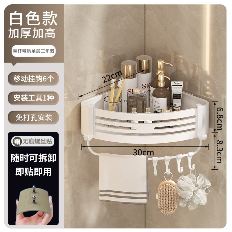 Bathroom shelf - rectangular, punch-free, wall-mounted, household toilet organizer, space aluminum, thickened storage rack