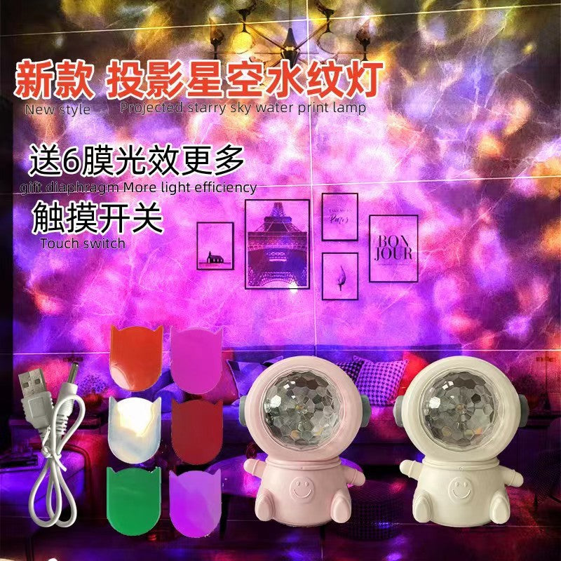 Xiaohongshu astronaut automatic rotating projection starry sky water ripple lamp ambient light bedroom bedside background night light