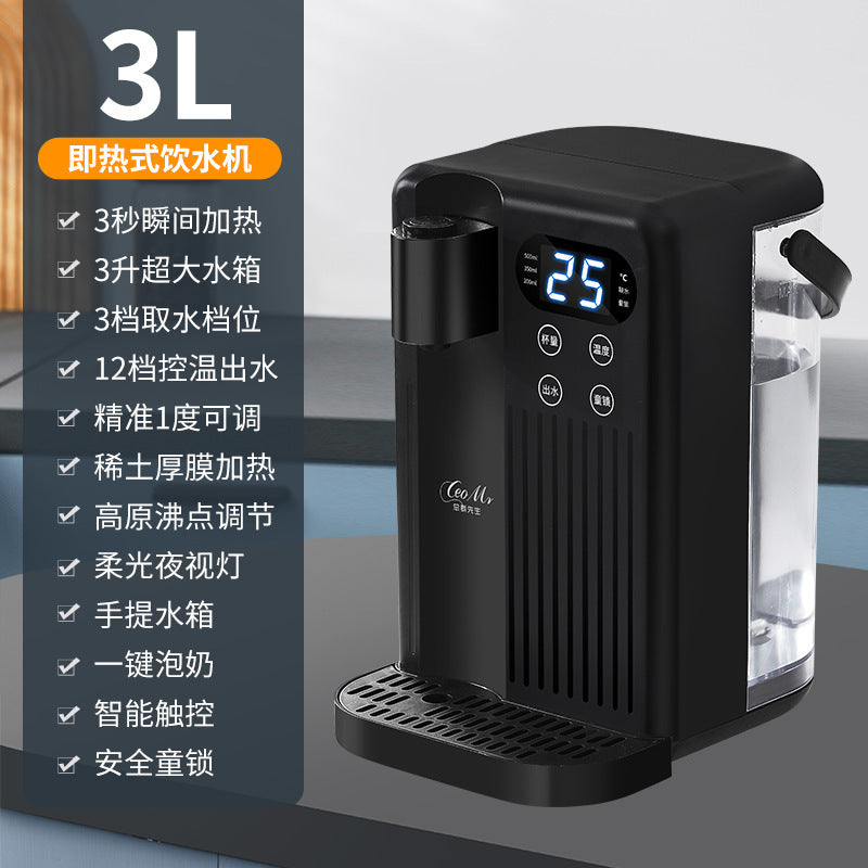 Color screen instant heating water dispenser for home desktop small office smart water dispenser cross-border us regulations