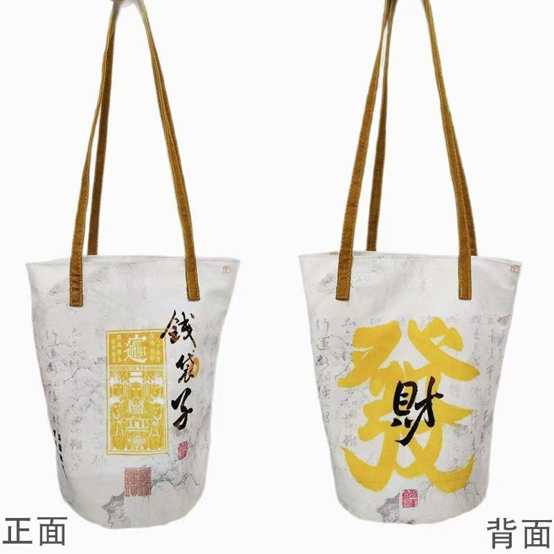 New money bag canvas bag lucky girls messenger handbag storage bag shoulder bag