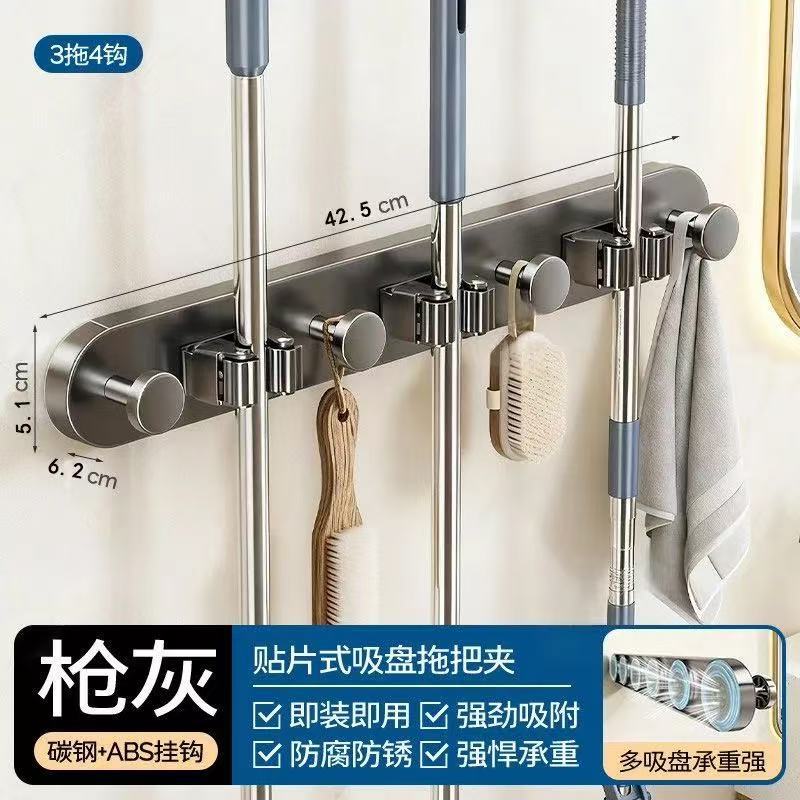 Suction cup mop wall hanging clip bathroom punch-free mop clip hanging broom mop hook fixed rack storage handy gadget
