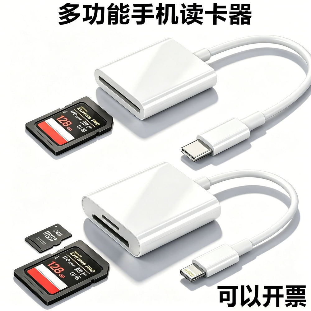 Type-c phone sd card reader, compatible with apple 15, otg adapter cable, tf memory card storage, usb 2-in-1