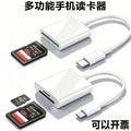Type-c phone sd card reader, compatible with apple 15, otg adapter cable, tf memory card storage, usb 2-in-1