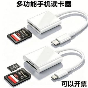 Type-c phone sd card reader, compatible with apple 15, otg adapter cable, tf memory card storage, usb 2-in-1