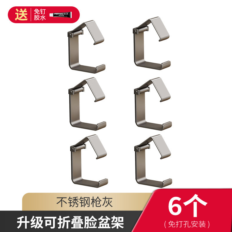 Stainless steel washbasin hook non-punching toilet basin storage rack bath tub bathroom toilet hanging basin artifact
