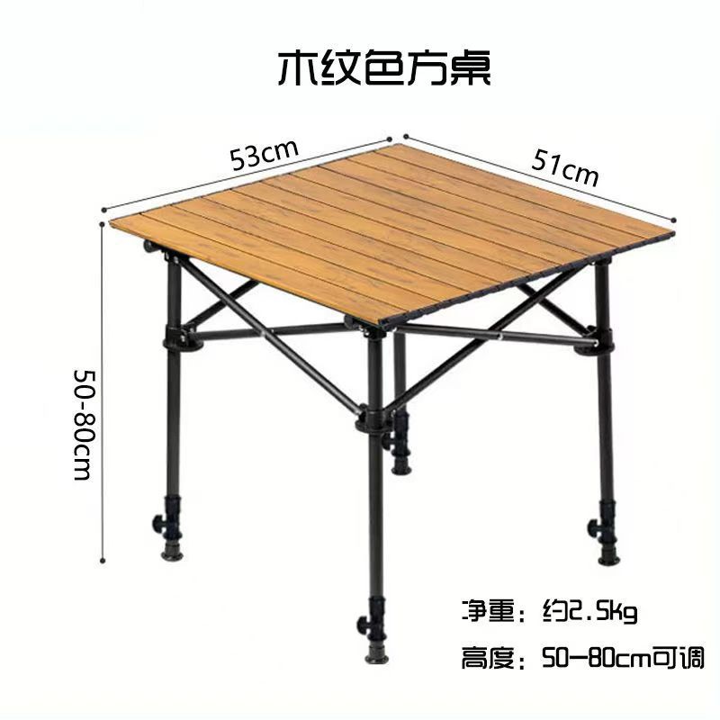 Outdoor table and chair set - foldable & portable picnic table - aluminum alloy roll-up table - camping table set - picnic supplies & gear