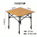 50cm height adjustable wood grain square table (50-80cm) + storage bag