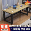 Bedroom table rectangular workbench office desk writing desk computer desk desktop home study table simple desk