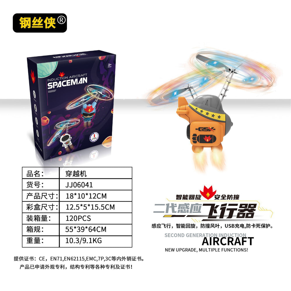 Wholesale steel wire astronaut induction flying toy - gesture-controlled levitating flying doll, light-up robot, kids' toy