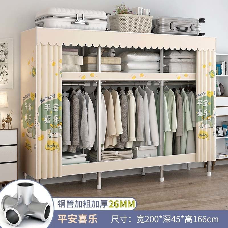 Alloy joint thickened and reinforced simple cloth wardrobe steel pipe for home storage bedroom assembly wardrobe steel frame rental house