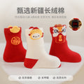 Babylon big red socks fall and winter new arrival new year's day hundred days baby knee socks combed cotton breathable newborn socks