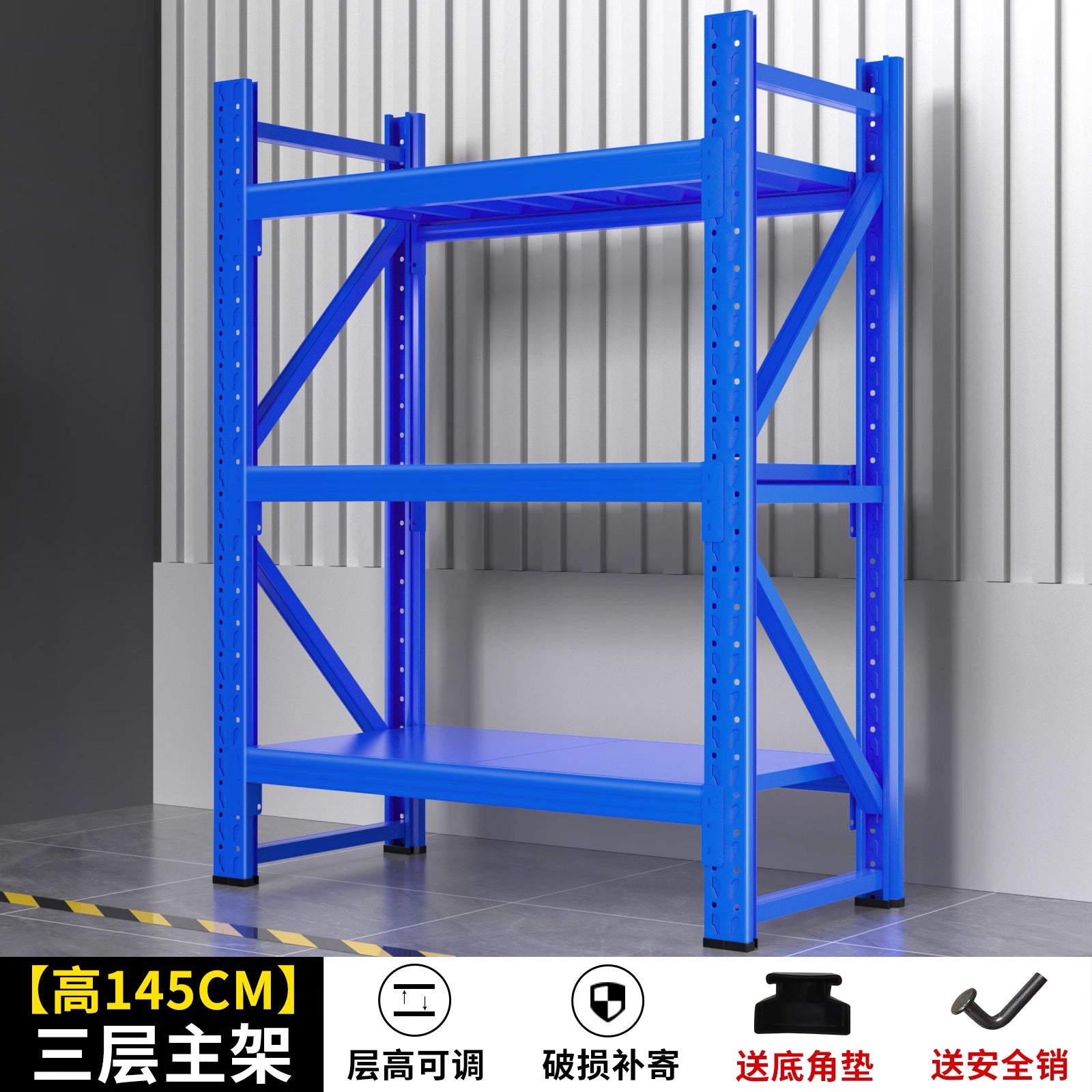 Short shelf Two or three layers of small shelf Shelving rack Multi-layer storage rack Storage household storage Balcony Cargo iron shelf