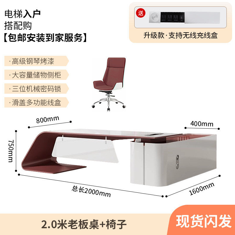 Saint li paint boss table fashion president table casual modern elegant executive table and chair combination light luxury office desk and chair