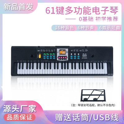 Children's electronic keyboard, 61 keys, multifunctional with microphone, black beginner toy, playable piano with power cord