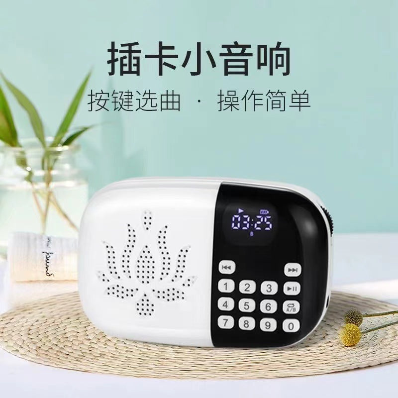 Retro card-playing speaker - portable desktop high-volume walkman - ideal for seniors - operatic music & traditional chinese culture player