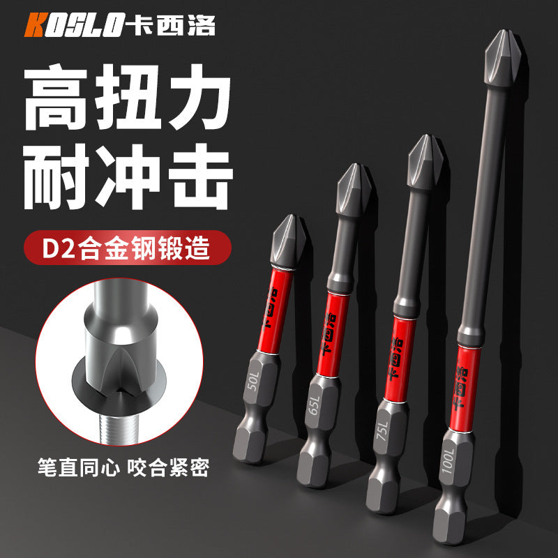 Batch Head Strong Magnetic Cross Batch Magnet Electric Batch Hand Drill Bead Set Magnetic Ring Tungsten Steel S2 Impact Electric Screwdriver