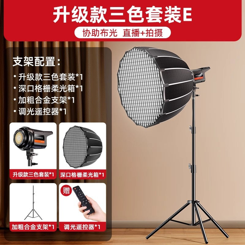 Mobile phone live broadcast filling light live streaming host dedicated live broadcast room professional shooting lighting LED photography light beauty spherical room