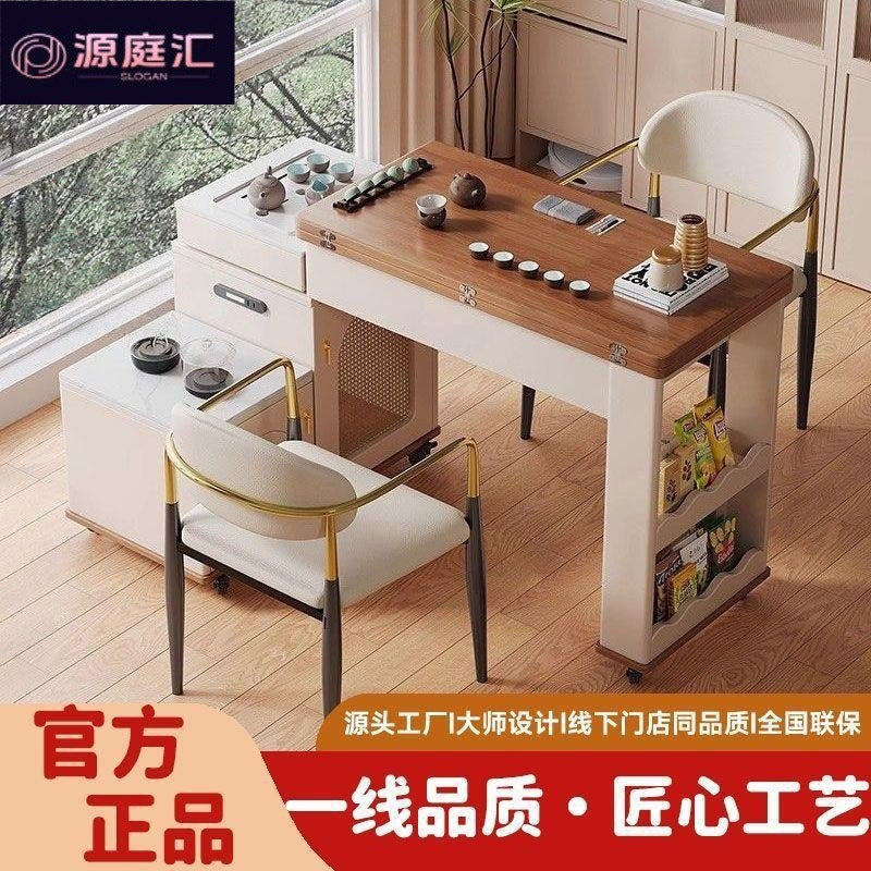 Movable tea table tea cart multi-function 360-degree rotate with water kettle small household telescopic foldable tea table