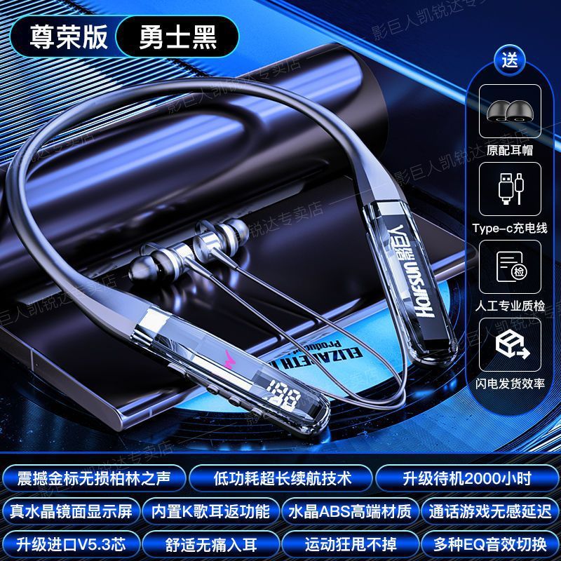 New wireless bluetooth earbuds - extended battery life, sports neckband design, deep bass, universal compatibility for android and ios