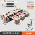 Six-person table and chairs, "gan" style