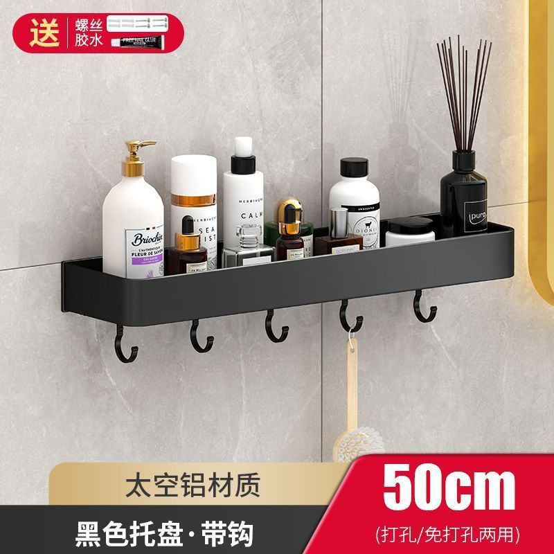Bathroom shelf wall-mounted organizer, wall-mounted storage rack, vanity counter toilet punch-free towel rack