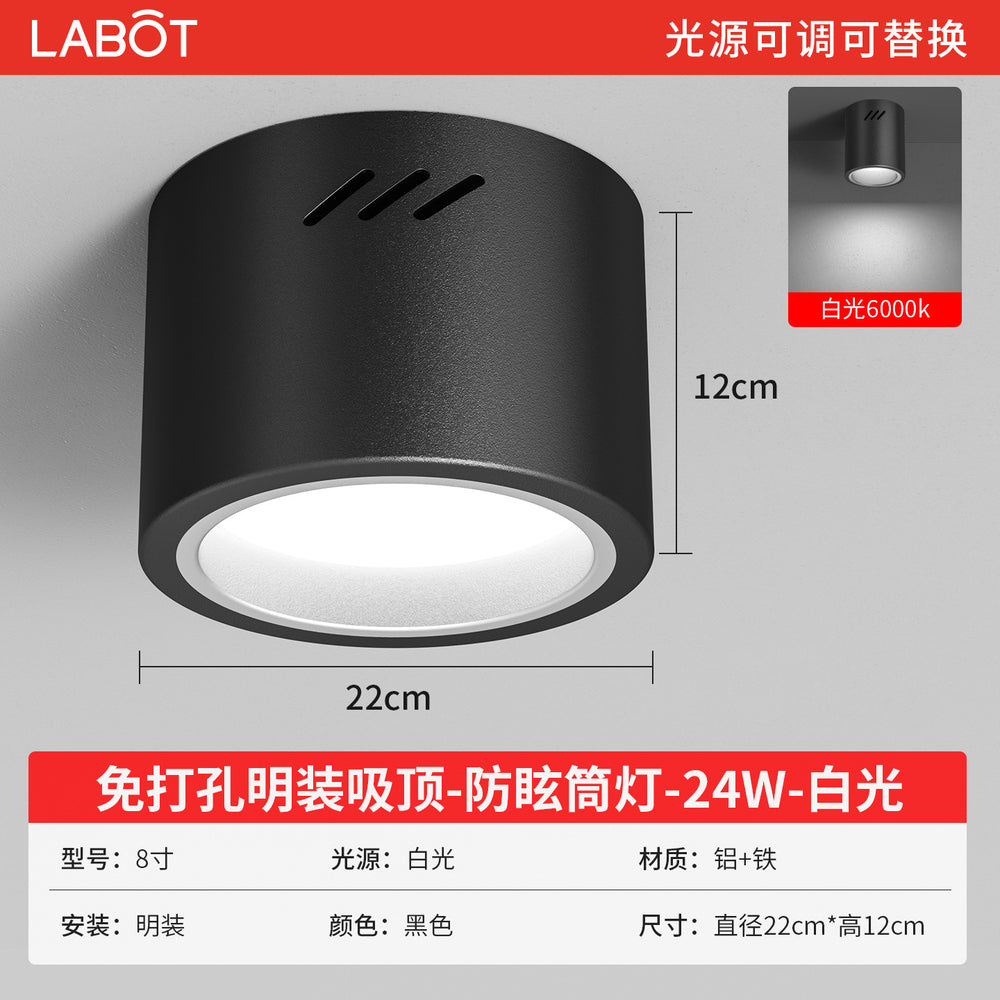Led surface mounted downlight, anti-glare, round, external, punch-free, no-drill installation, ceiling-mounted, all-aluminum