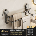 Gunmetal suction cup towel bar - double bar 40cm