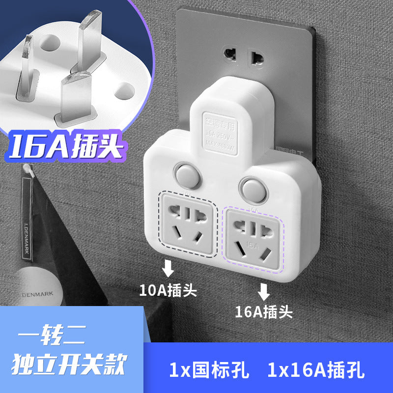 For home10a to 16a wireless converter plug high power power supply water heater air conditioning socket panel multi-purpose