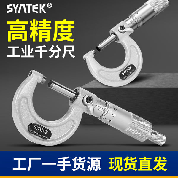 Outer Diameter Mechanical Micrometer High Precision Caliper Thickness Gauge Spiral Micrometer 0-25-50 Outer Longitude Micrometer