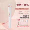 new electric nail drill polisher, mini tool, nail polish remover, nail art machine, portable set, nail grinder