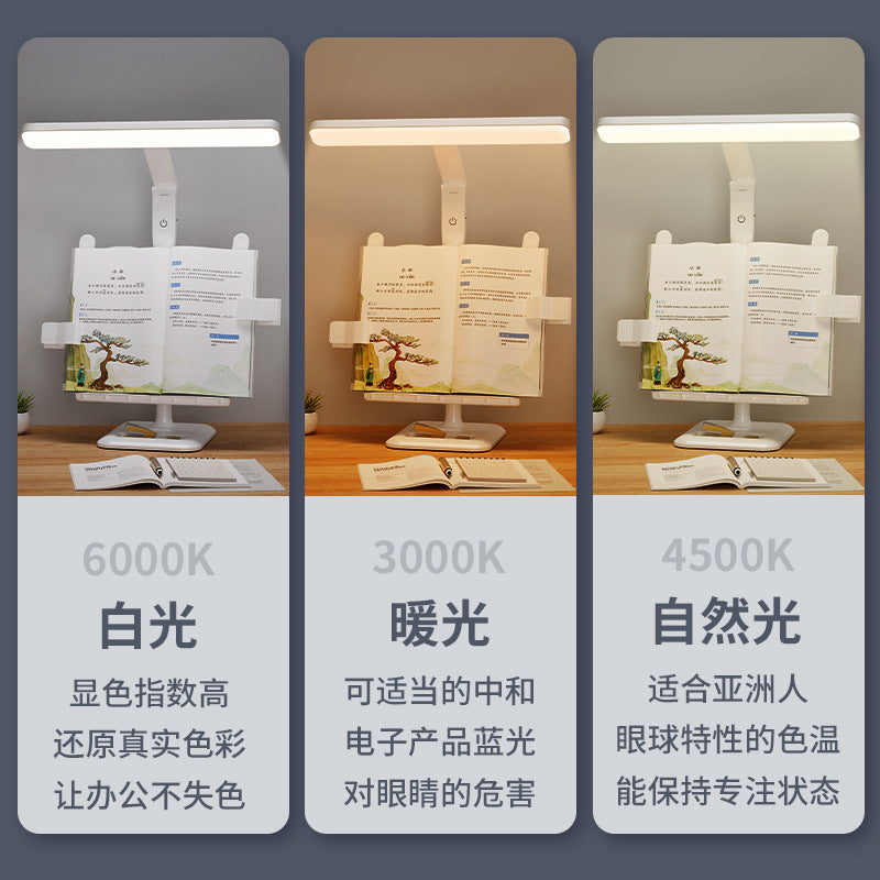 Bookshelf lamp eye protection learning children's primary and secondary school dormitory homework reading led bedroom bedside lamp