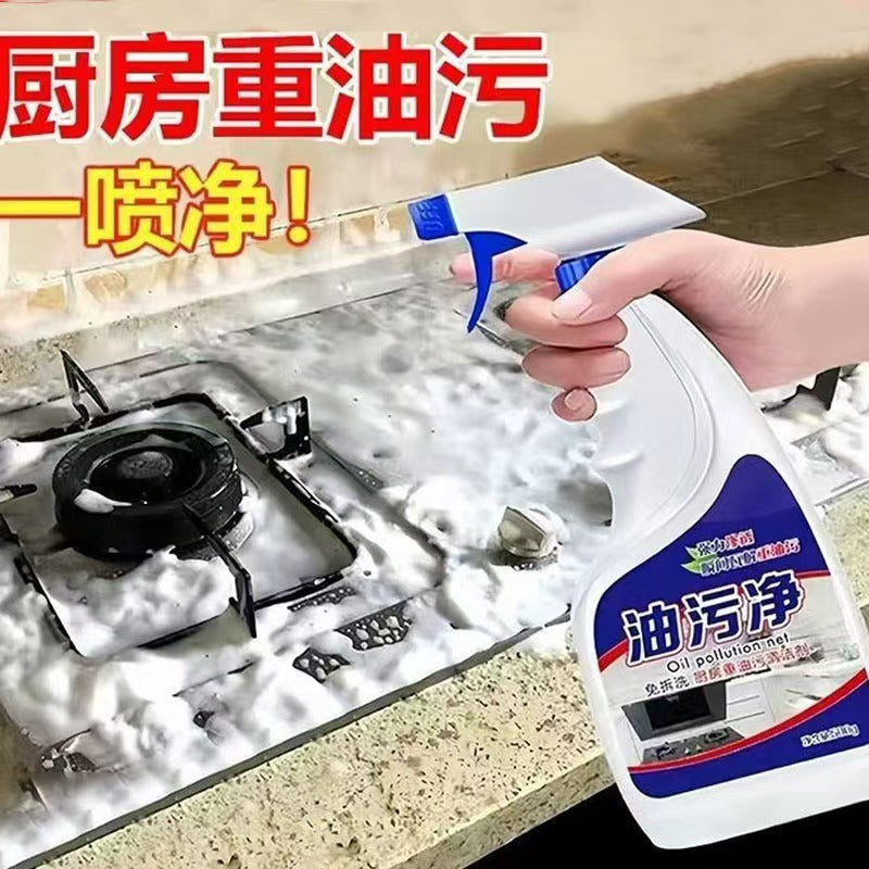 Oil stain net kitchen heavy oil stain cleaner strong decontamination range hood cleaning agent handy gadget descaling stain foam type