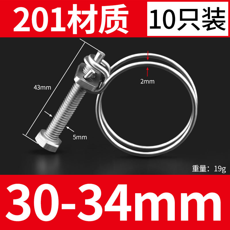 201 stainless steel double wire hose clamp pipe clamp gas pipe fixer water pipe steel structure rubber pipe fixing clamp