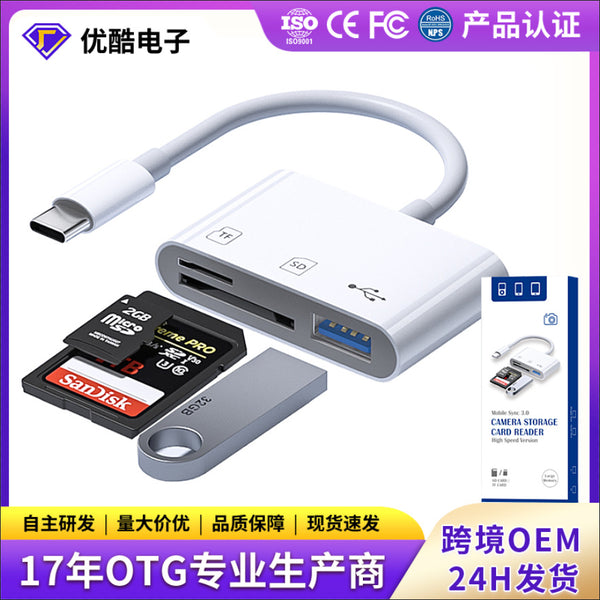 Cross-border application Apple adapter adapter cable Docking station expander Mobile phone Tablet type-cu disc transfer
