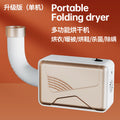 Multifunctional quilt dryer, household clothes dryer, mite removal, dormitory quilt warmer, pet hair dryer - default item