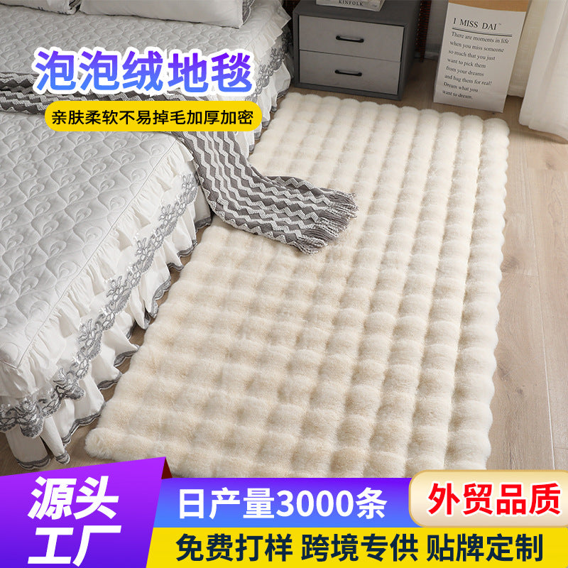 Plush carpet floor mat window sill bedroom balcony bubble velvet bedside blanket sofa cushion imitation rabbit blanket cross-border exclusive supply