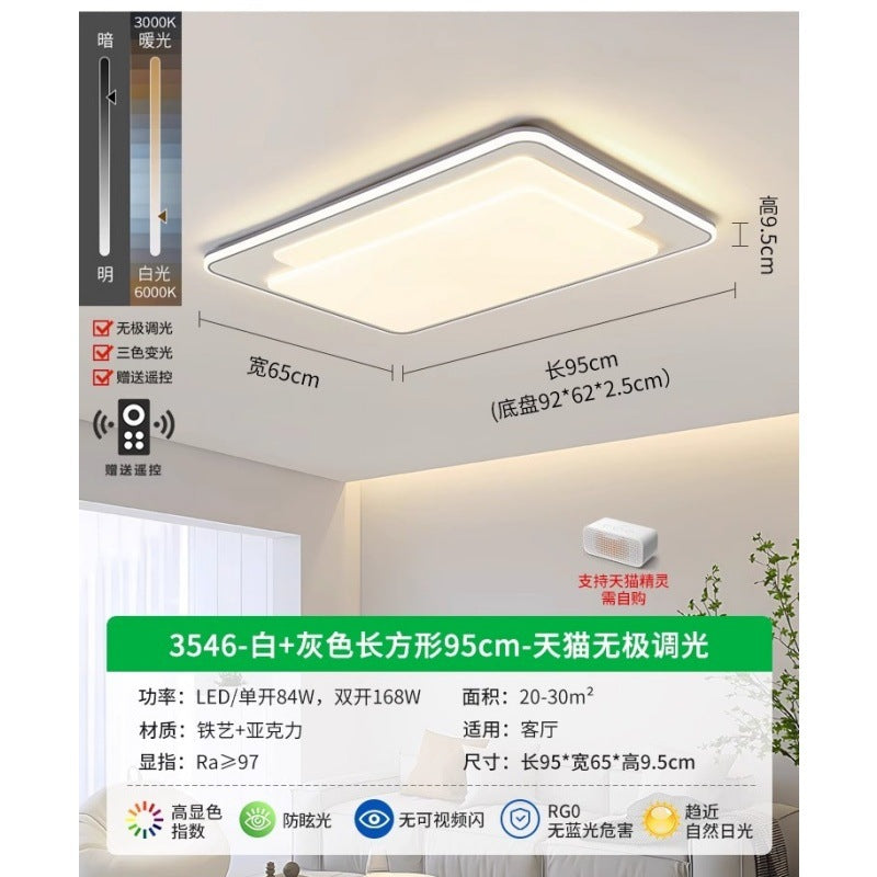 Living room lamp ceiling lamp modern simple living room main lighting home Nordic creative minimalist dining room bedroom light E