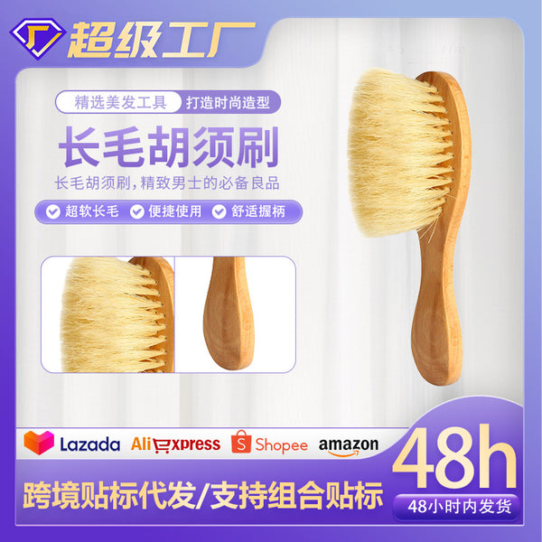 Hot Sale Wool Comb Set Female Treasure Male Treasure Wool Hair Comb Shampoo Soft Hair Brush Scalp Massage Brush