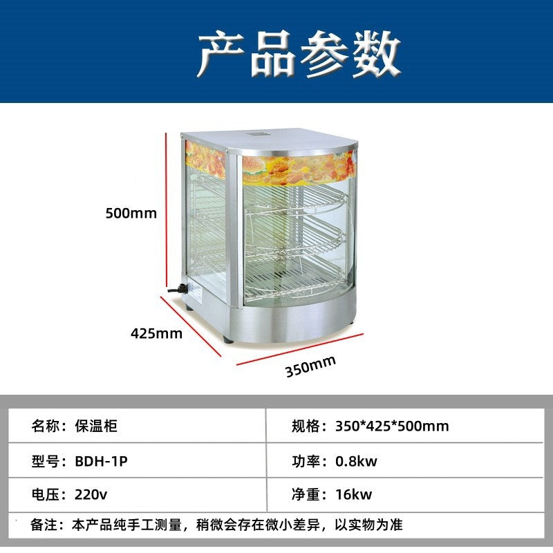 Commercial insulated display case, heated thermostatic cabinet for chestnuts, egg tarts, bread, fried chicken, and ready-to-eat foods - small food display showcase