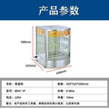 Commercial insulated display case, heated thermostatic cabinet for chestnuts, egg tarts, bread, fried chicken, and ready-to-eat foods - small food display showcase