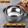 201 stainless steel platinum bowl [15cm]