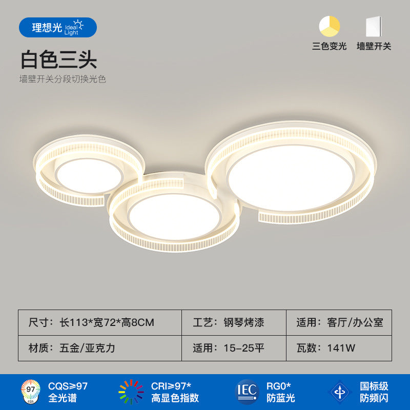 Italian minimalist living room main light modern minimalist high-end hall full spectrum bedroom ceiling light Zhongshan lighting atmosphere