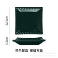 Dark green square plate