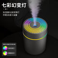 25 new cross-border car ambient light humidifier, usb home desktop silent mini hydrating air atomizer