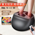 Fully automatic foot massager - cross-border home use, kneading foot massager with negative ion airbag, full coverage foot and sole massager
