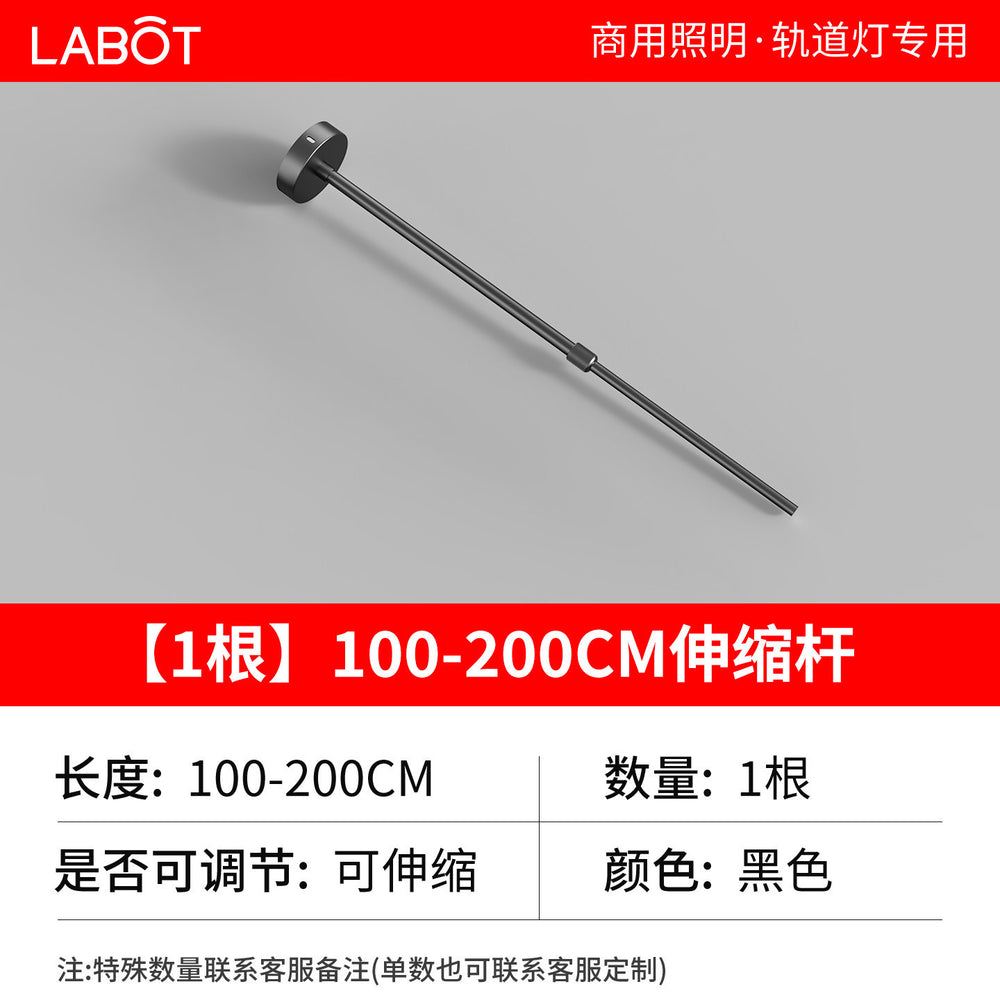Led boom track spotlight telescopic pole gym clothing store commercial extension pole guide rail light hanging bridge