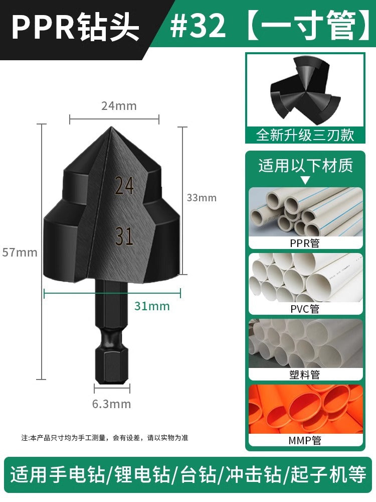 Baolian punch hexagonal shank PPR lifting drill bit water pipe reaming drill 20/25/32 ladder drill inner wire drill bit