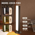 Smart voice-activated night light - bedside lazy lamp, usb powered led multifunctional study light, voice-controlled desk lamp